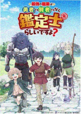 飞鸟影视下载条目《候鸟邮局》海报：屋顶信箱与成群候鸟