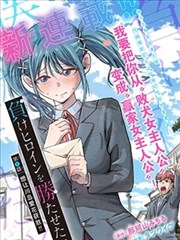 飞鸟影视下载条目《海岛测绘员》海报：礁石上的测绘仪与海图
